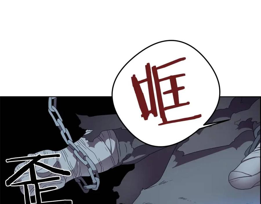 第75话 赶尽杀绝20