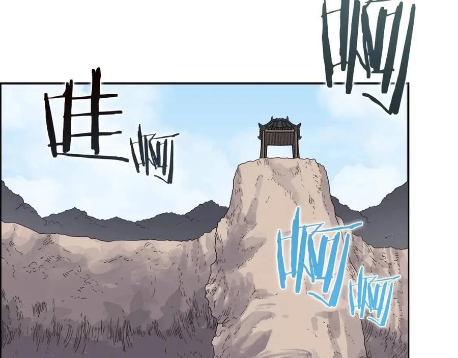 第59话 修炼小成100
