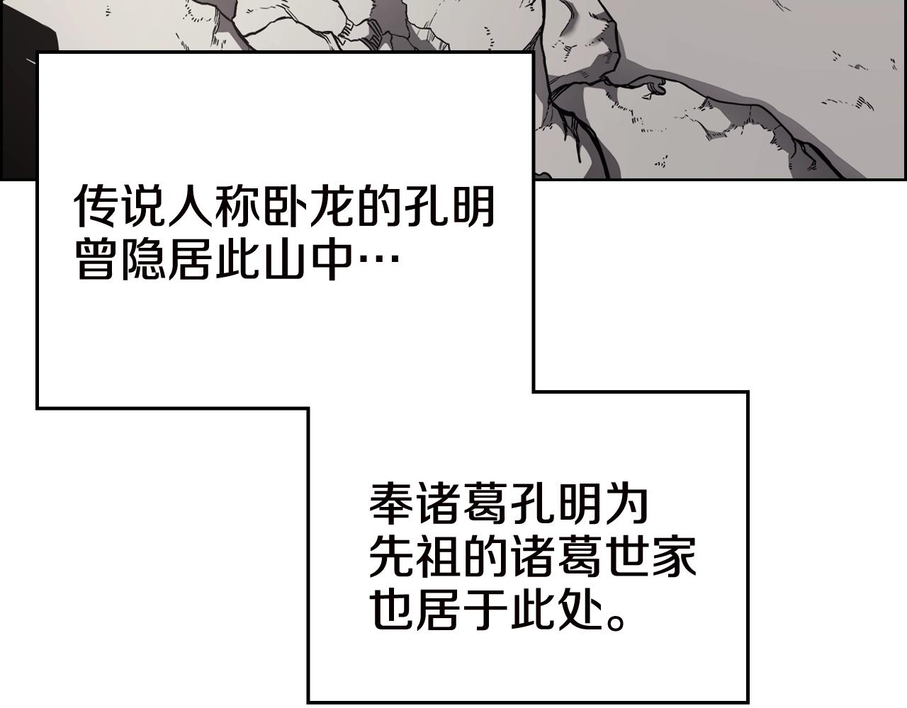 第136话 一玉剑主41