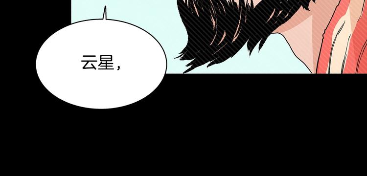 第3话 炼体开始！28