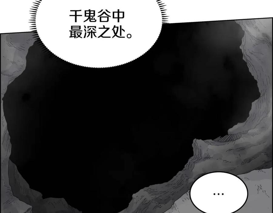 第57话 打通任督二脉23