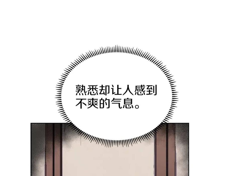 第90话 日月神塔119