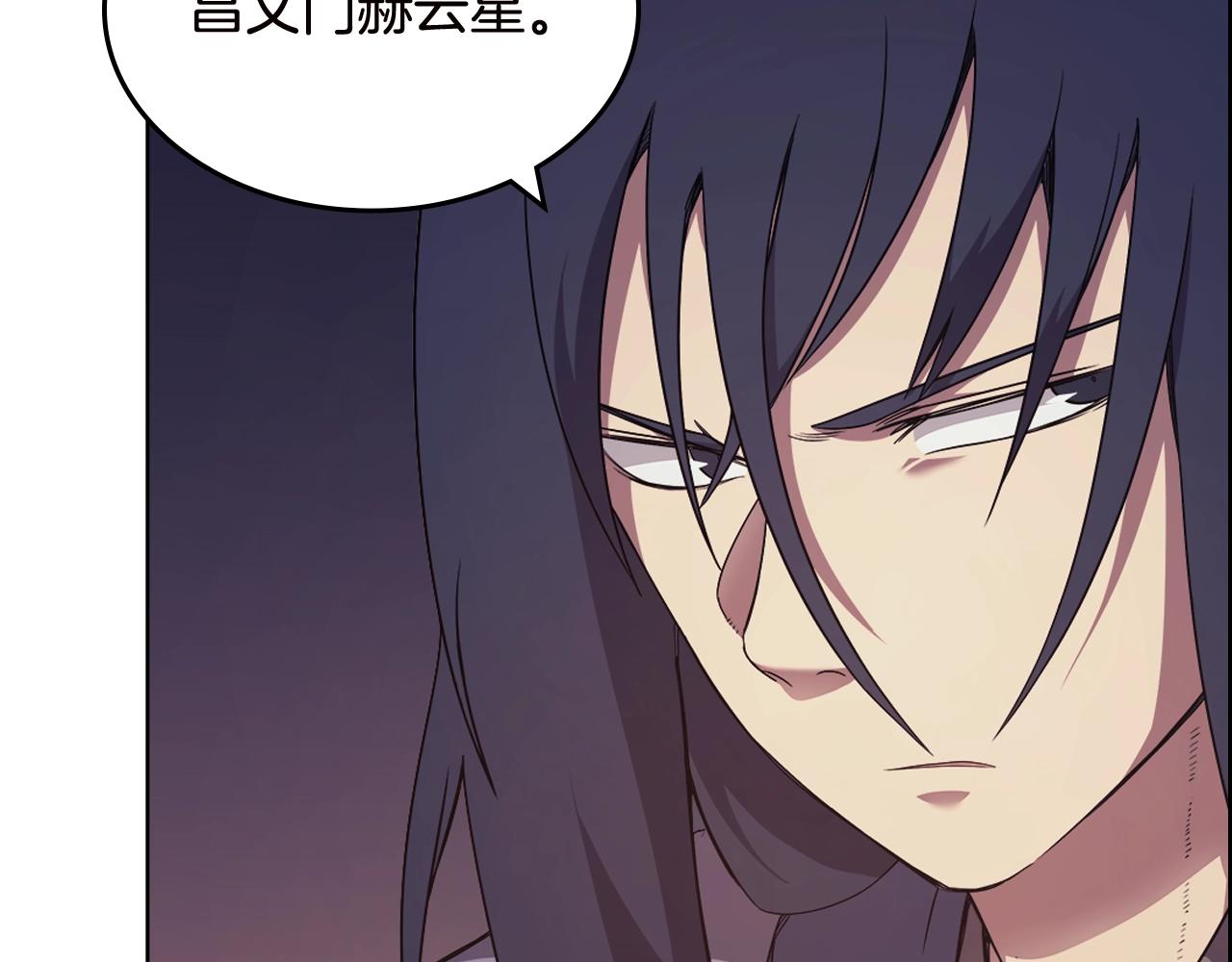 第121话 四海镖局34