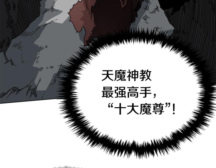 第24话 高手的气息57