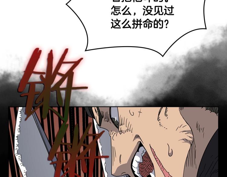 第50话 狠辣的魔教121