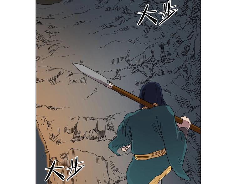 第13话 出关血路18