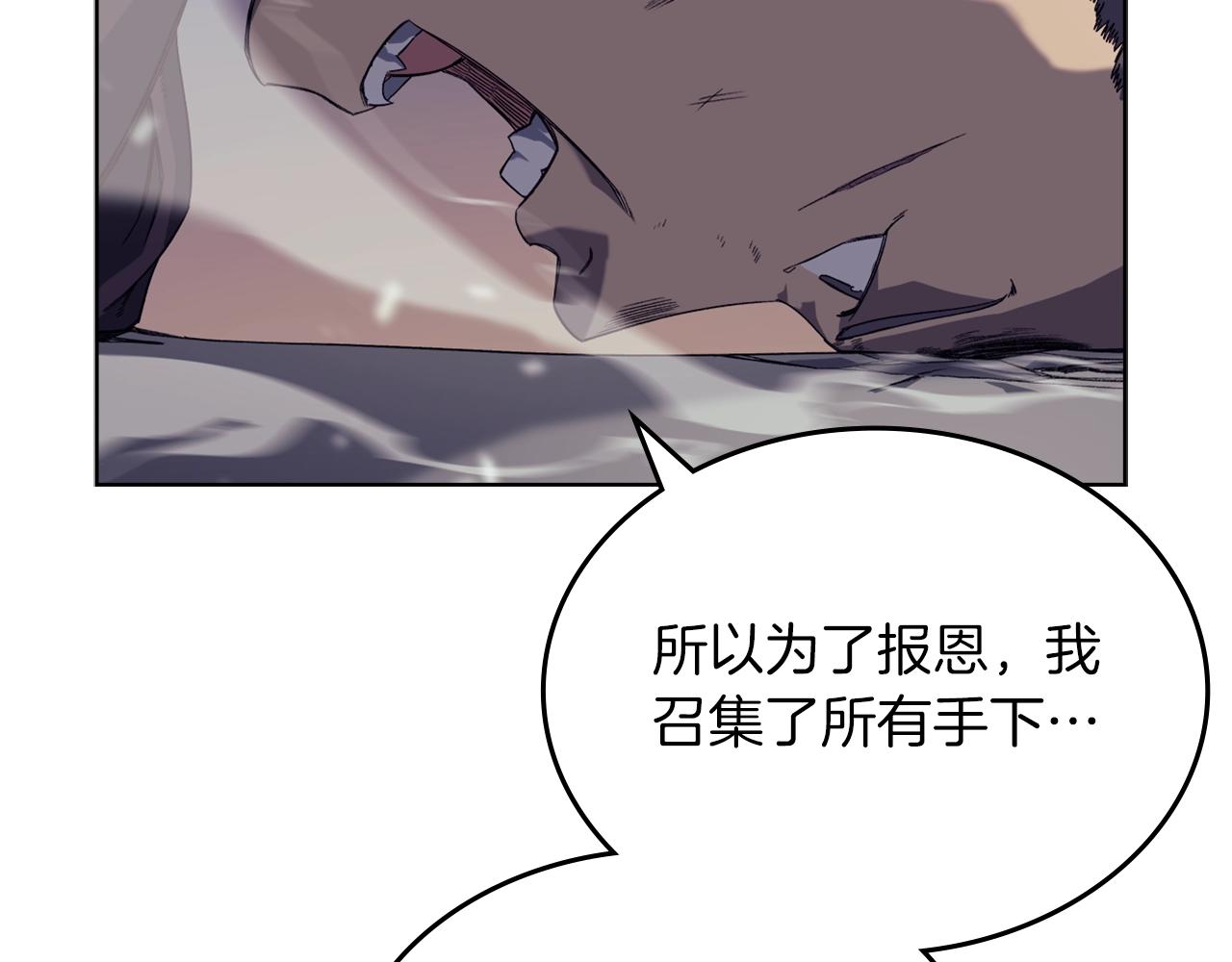 第13话 一壶天25