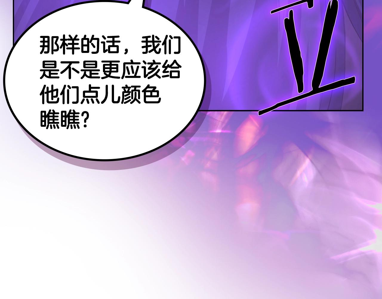 第37话 乱战112