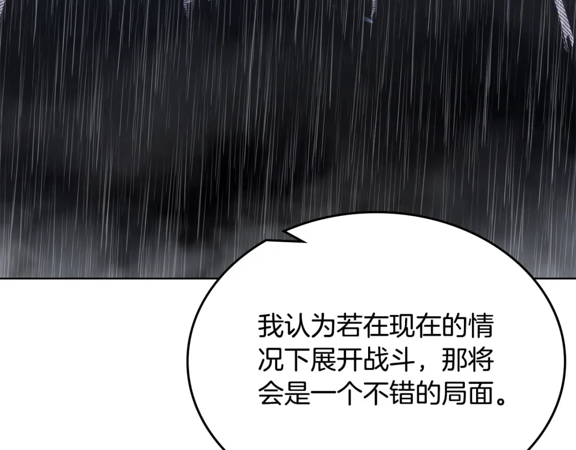 第53话 真正的地狱82