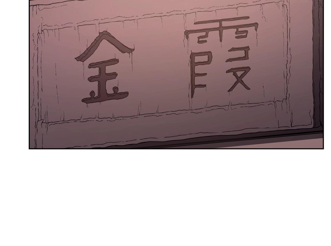 第124话 曾今的影子17