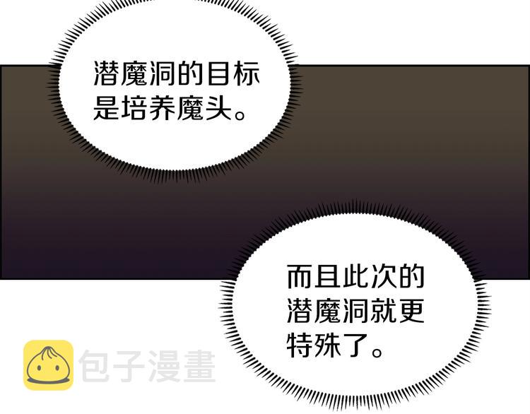 第6话 生死关92