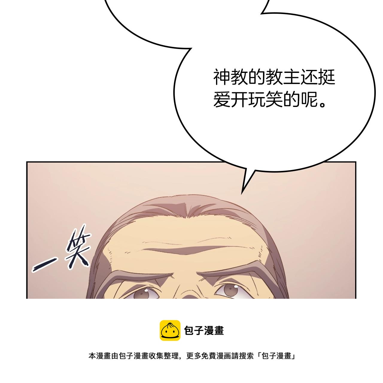 第2话 琨仑第一剑100