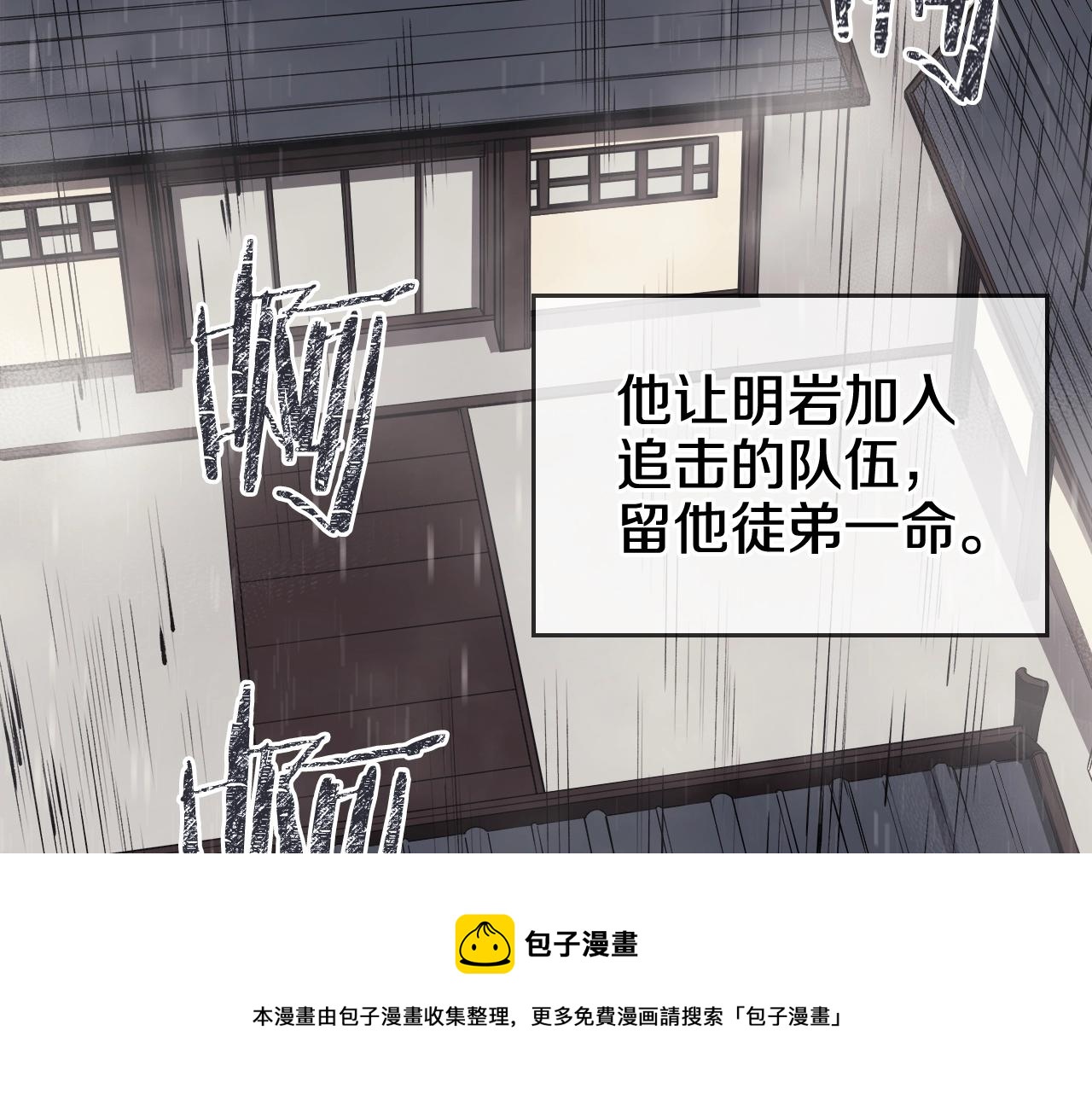第134话 献身武林80