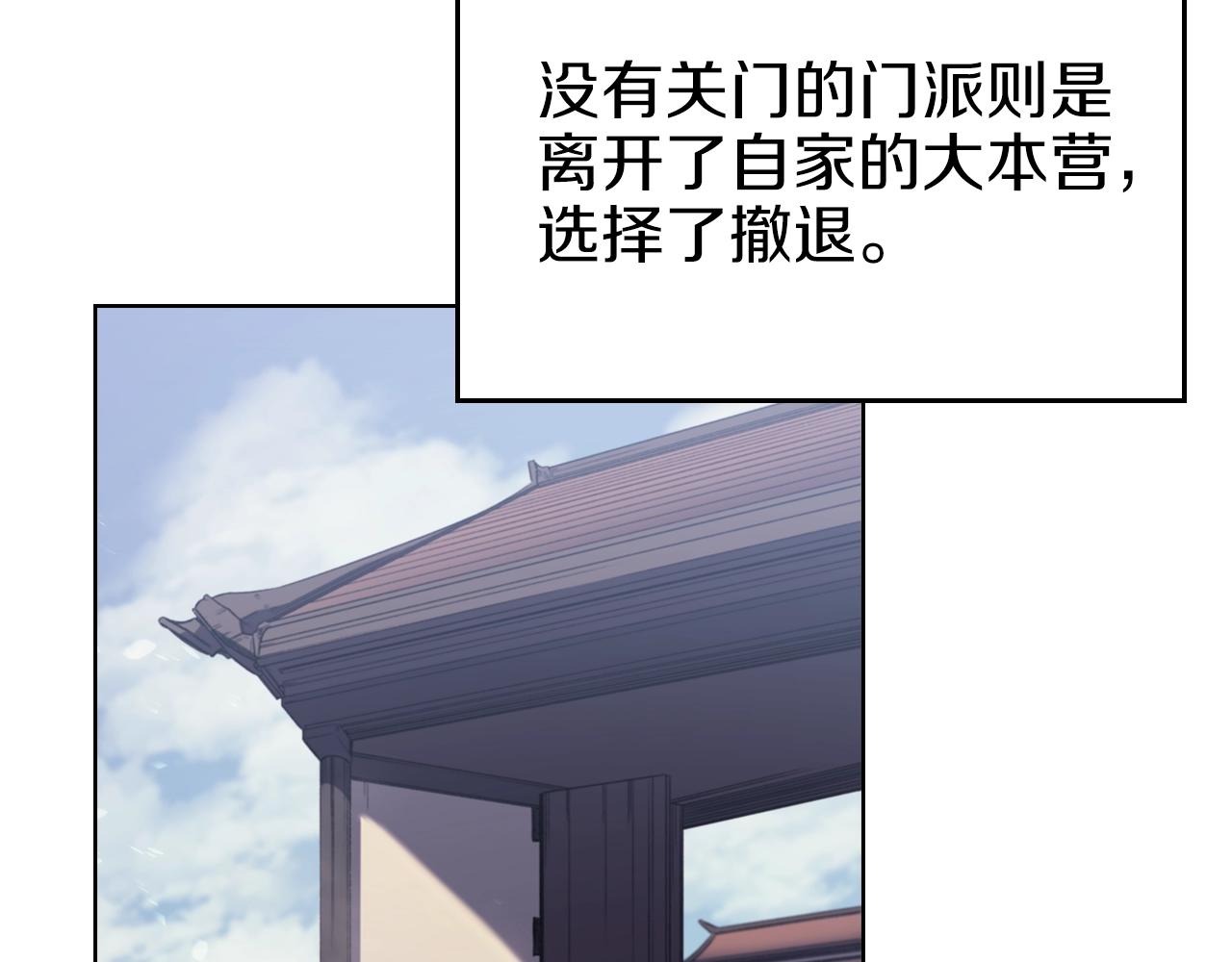 第1话 摧枯拉朽129