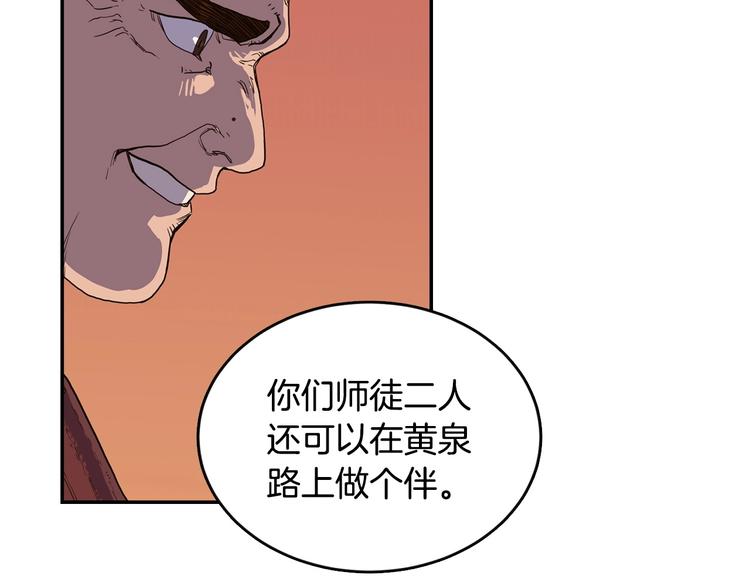第1话 围剿193