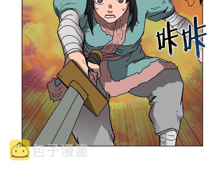 第31话 浅魔一队登场！61
