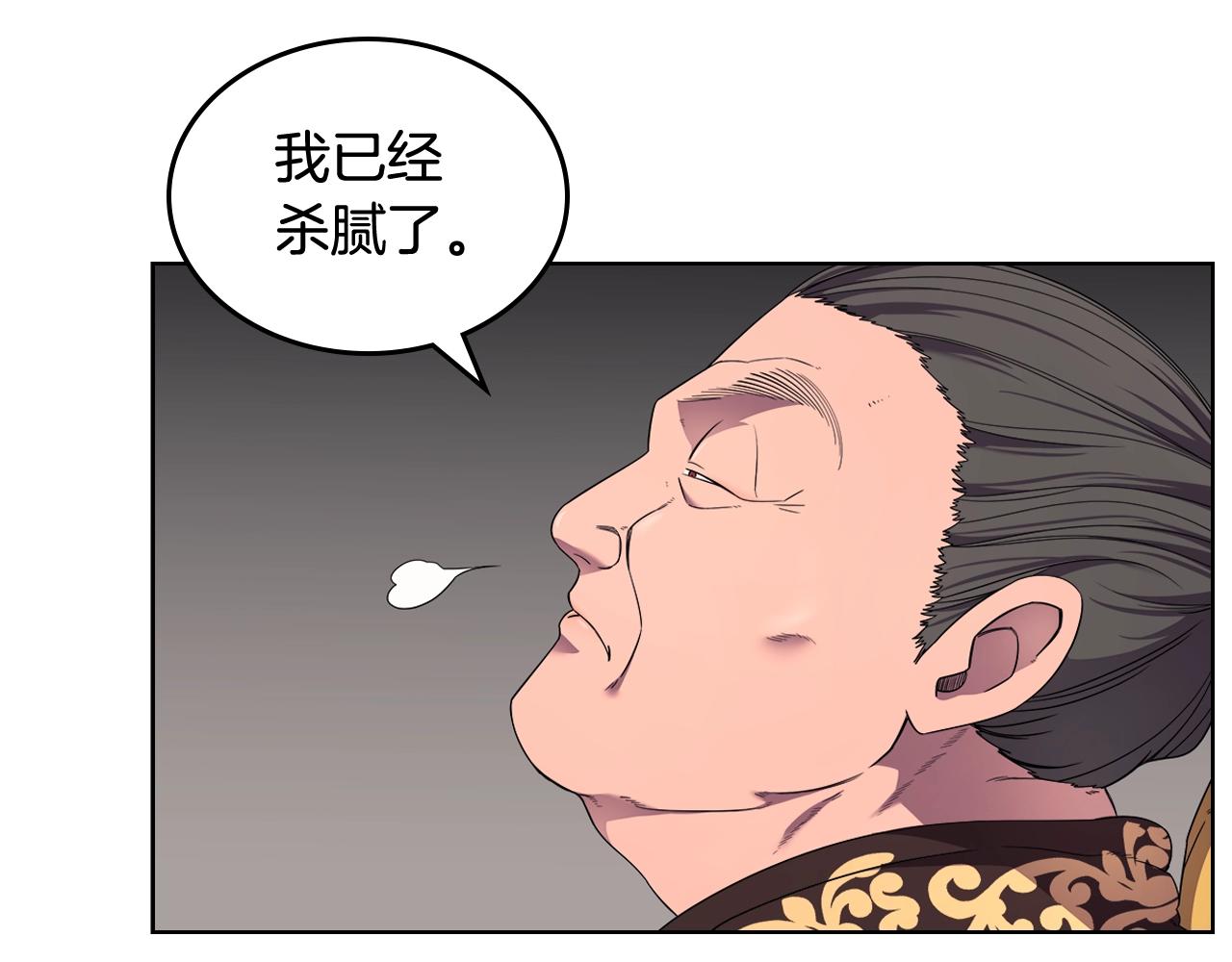 第143话 武神虫90