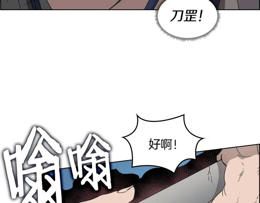 第63话 绝不留你性命！33
