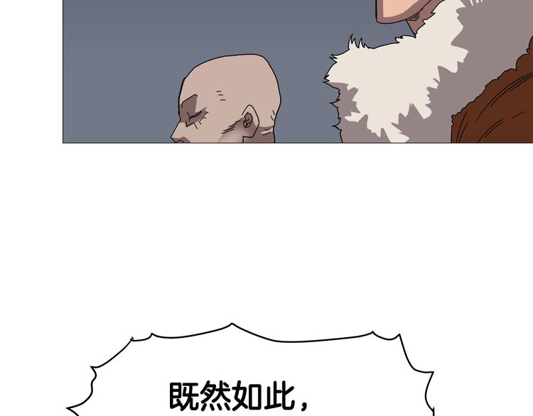 第37话 赏与罚87