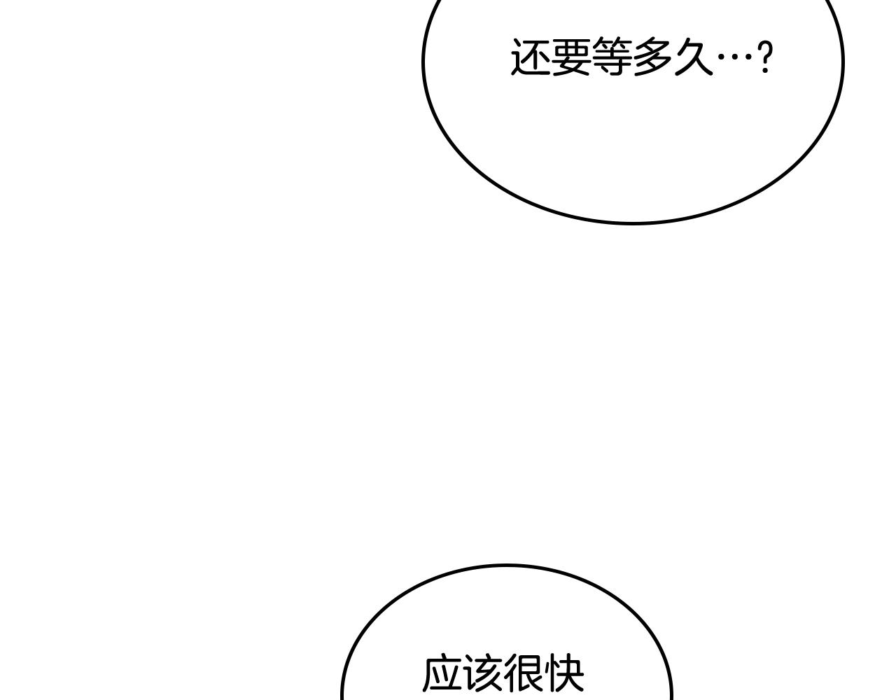 第143话 武神虫87