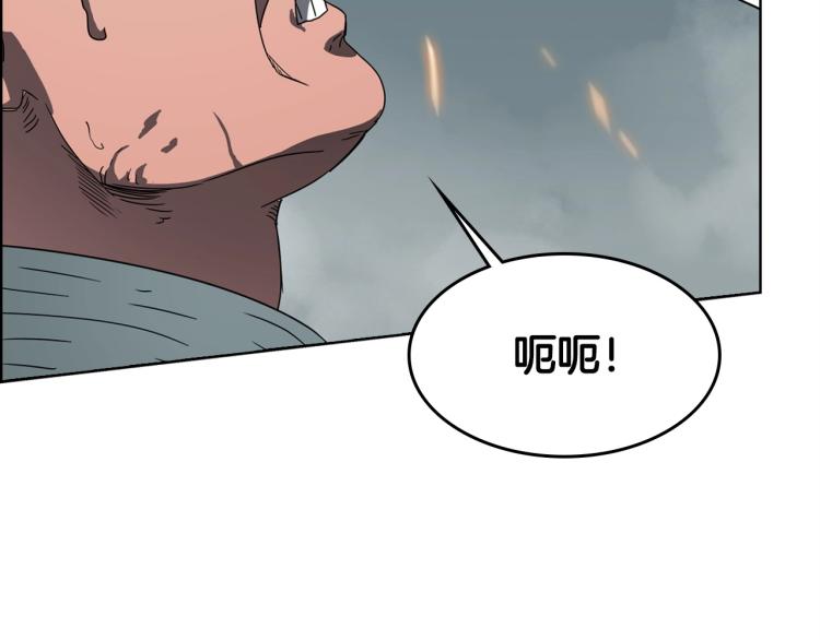 第50话 狠辣的魔教110