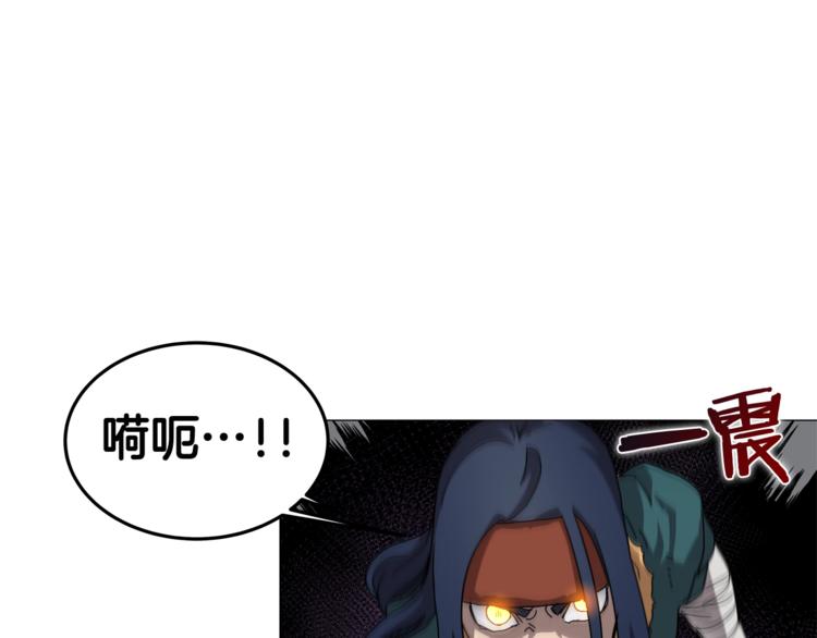 第41话 龙牙白夜枪48