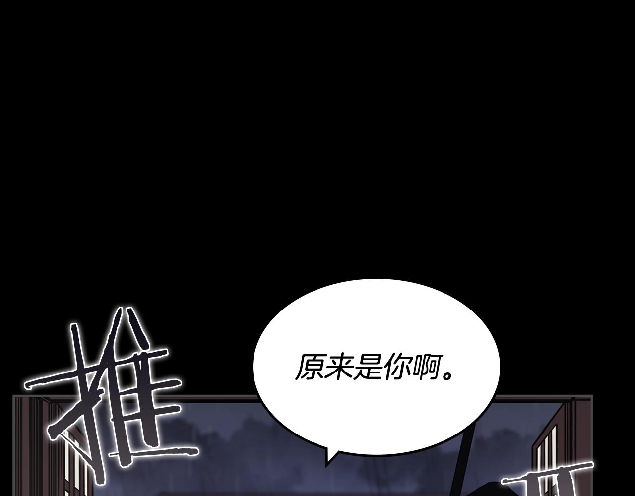 第133话 另有隐情121