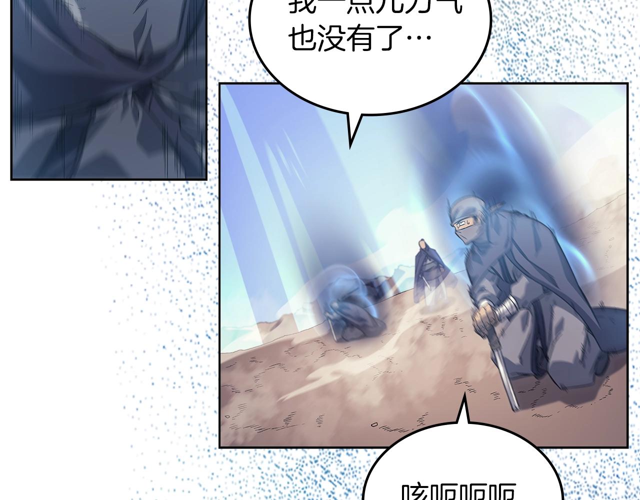 第8话 九天伏魔阵105