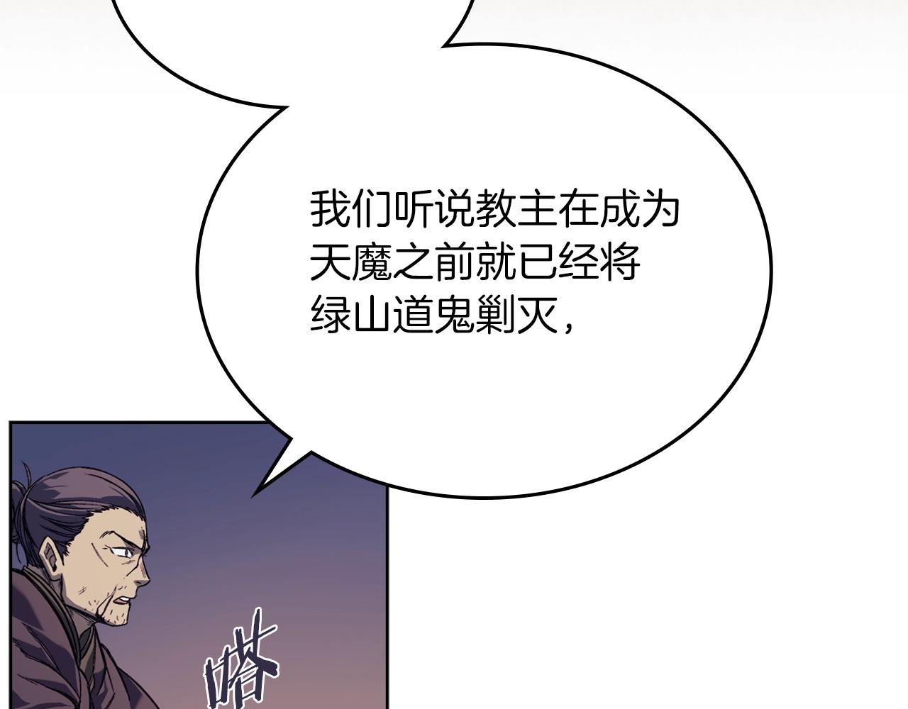 第13话 一壶天44
