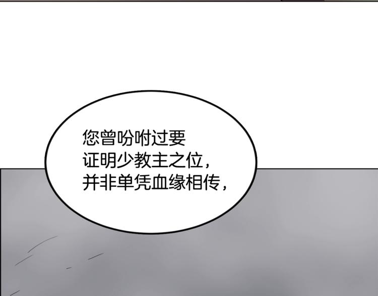 第29话 剧毒14