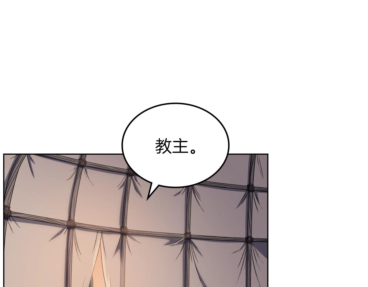 第25话 崩山计27