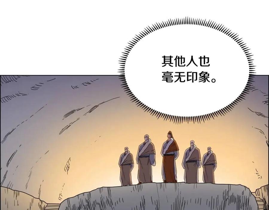 第14话 幸存的强者们8