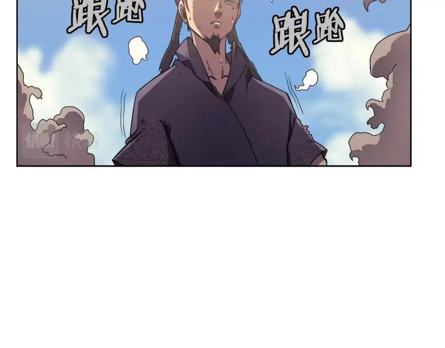第86话 万状幻影战120