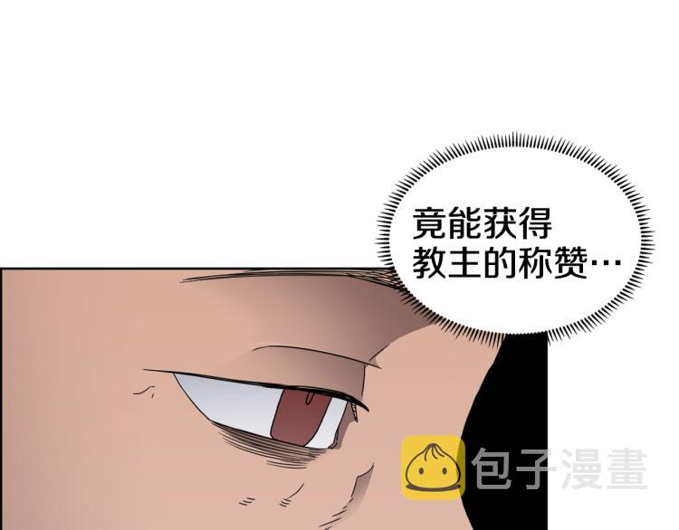 第53话 乱世武林27