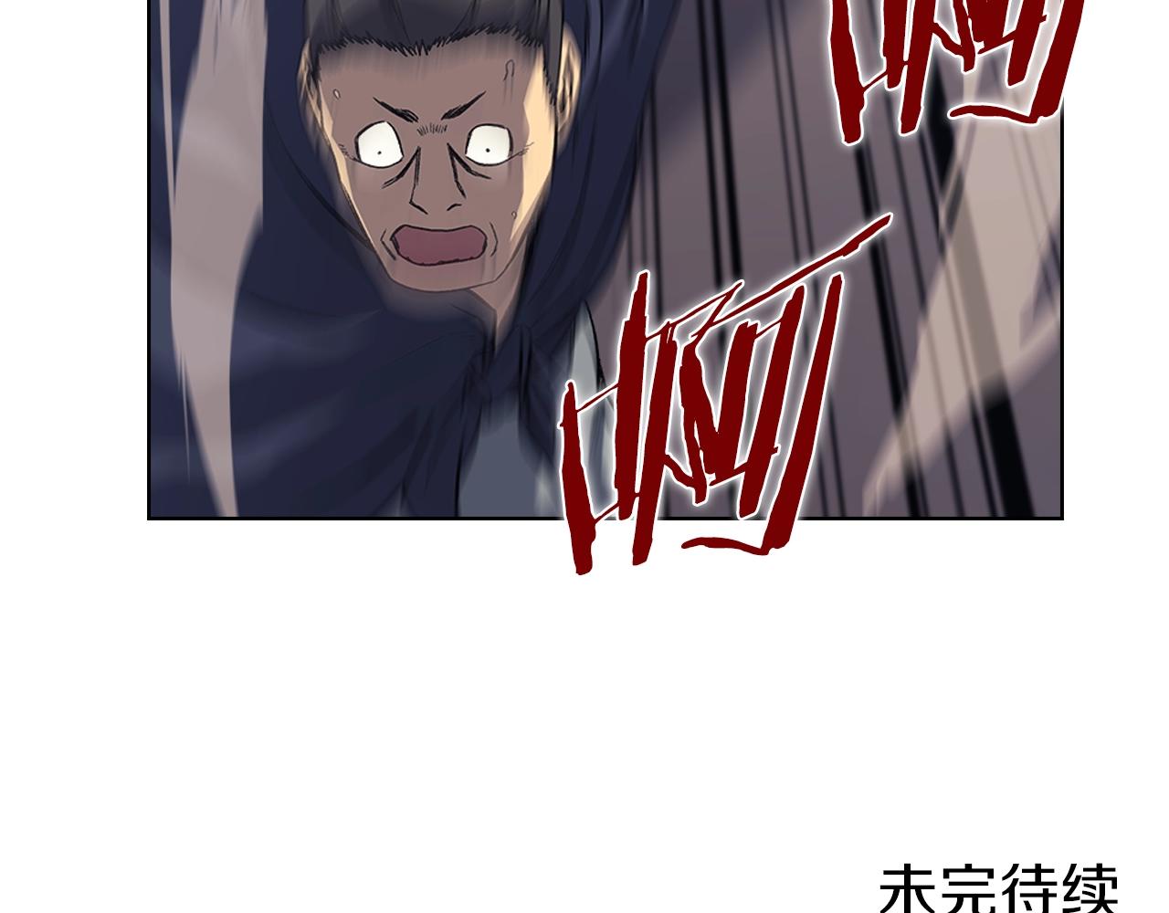 第6话 落荒而逃135