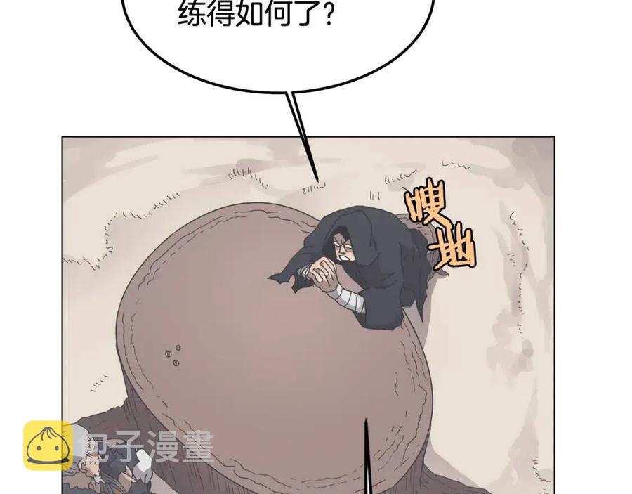 第45话 魔教的内战？51