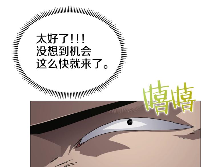 第37话 赏与罚97