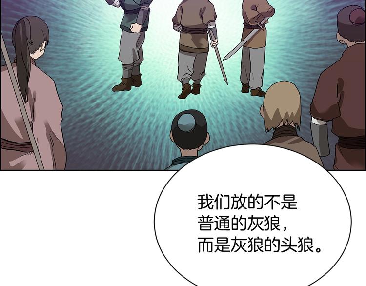 第7话 令人期待的900号47