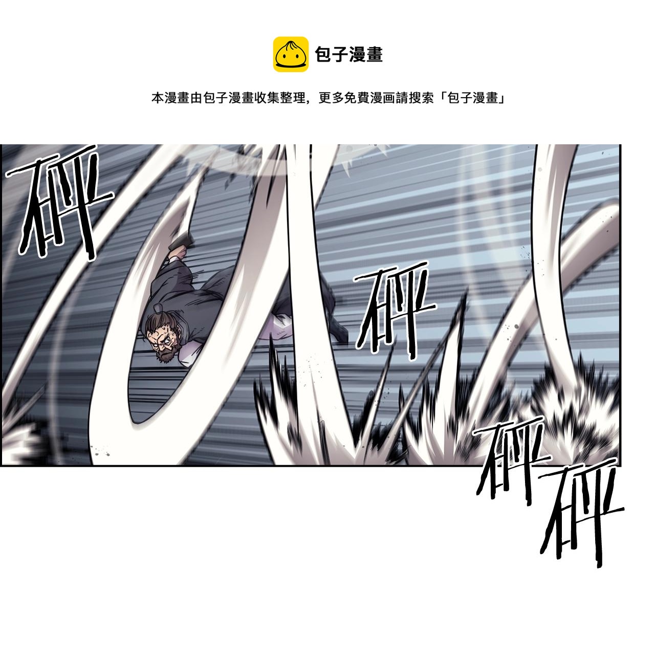 第133话 另有隐情20