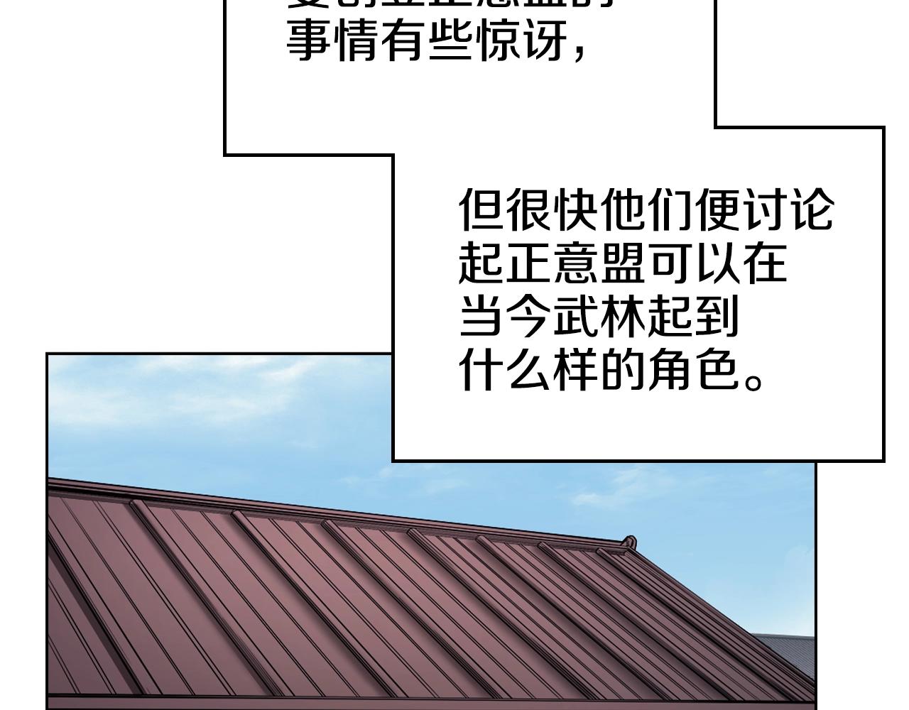 第146话 灾临32