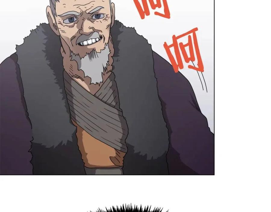 第45话 魔教的内战？49