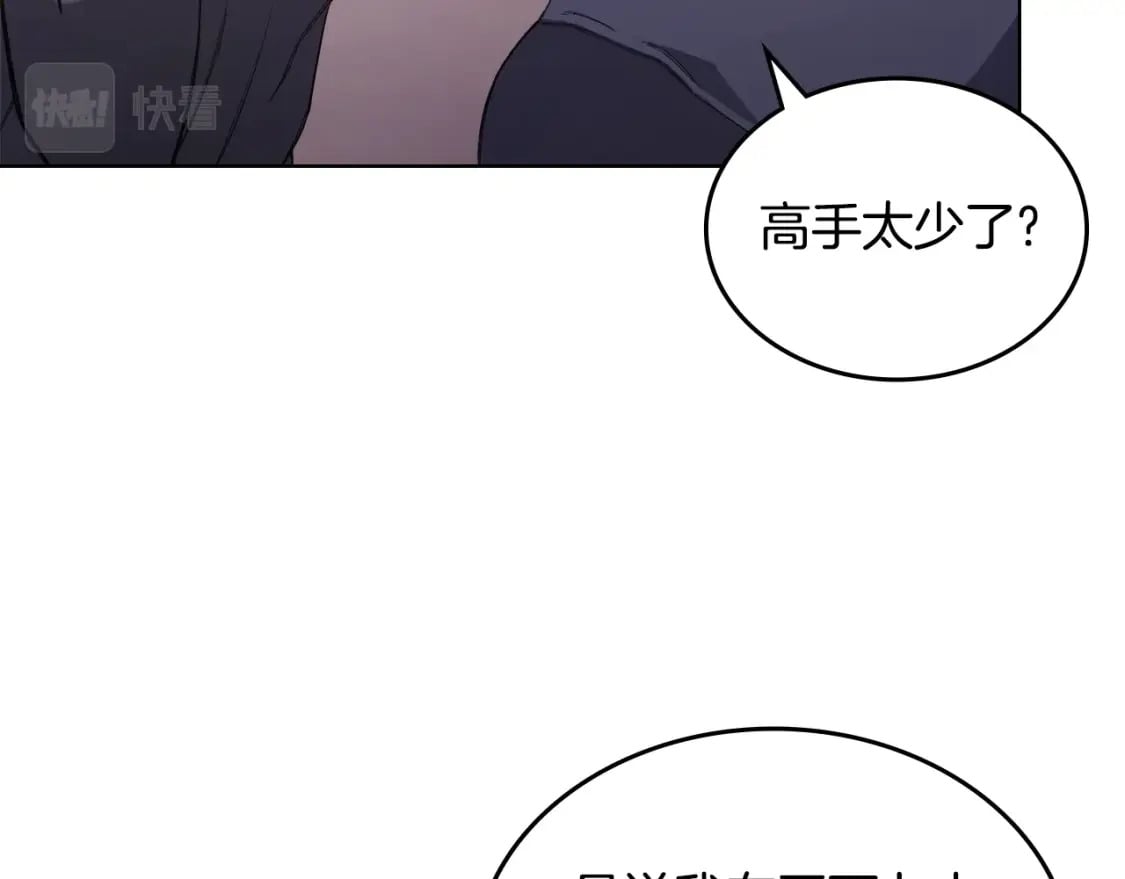 第55话 还招42