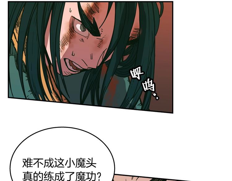 第1话 围剿171