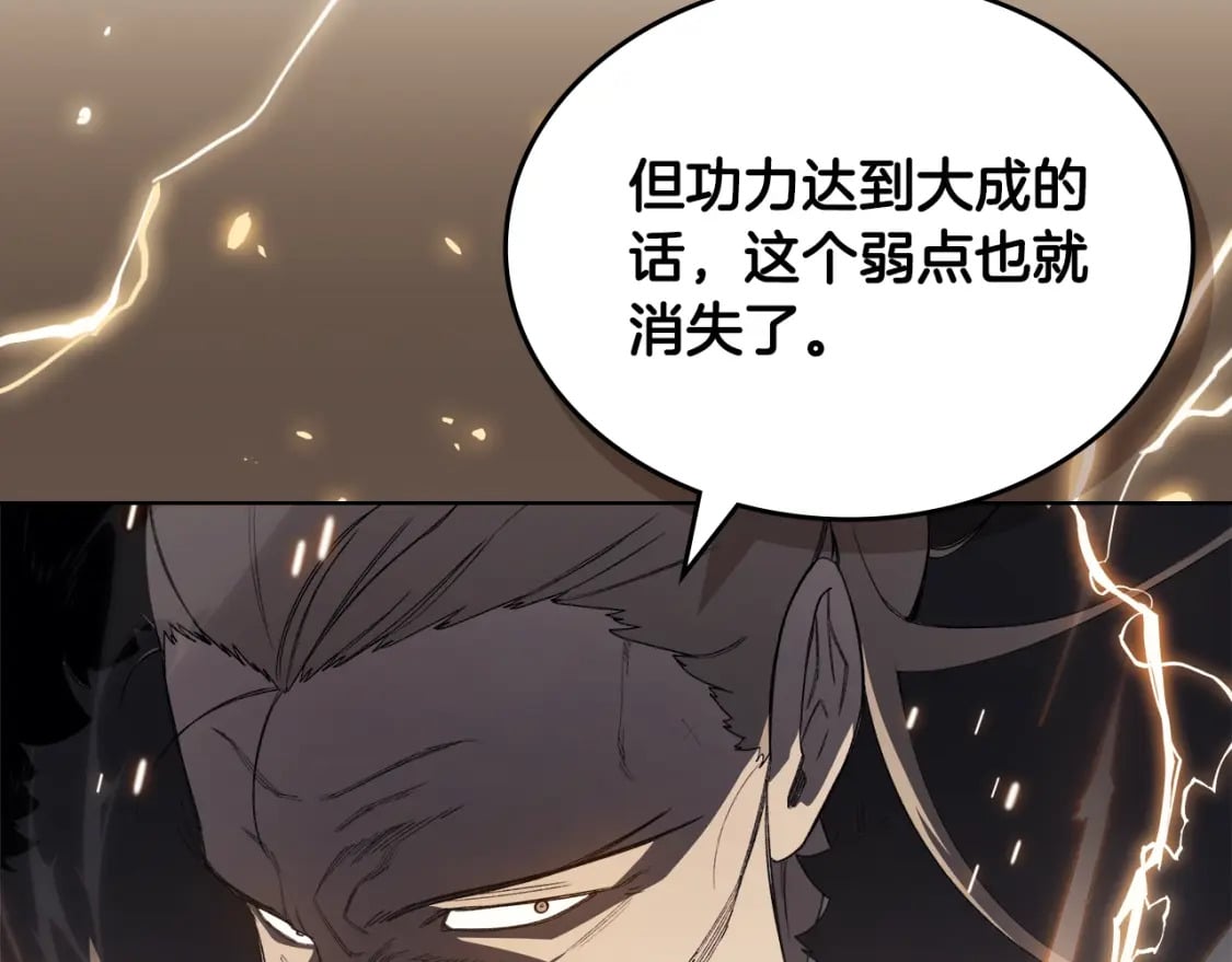 第59话 善恶15