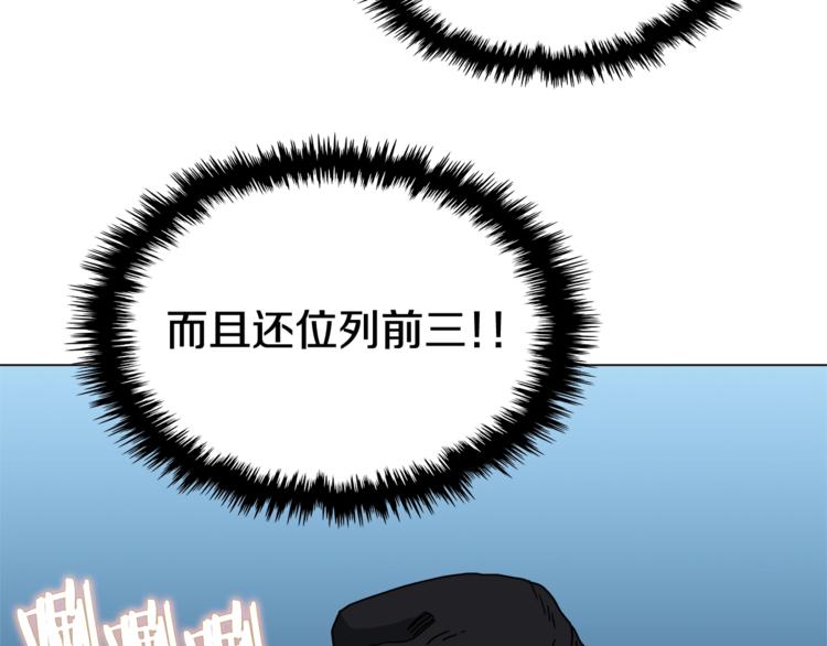 第29话 剧毒86