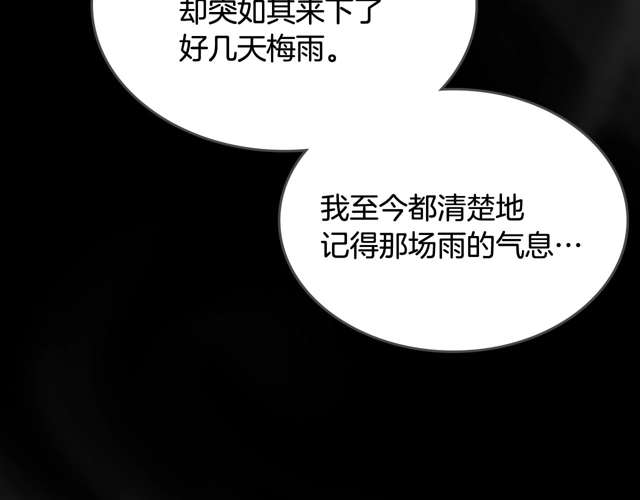 第133话 另有隐情107