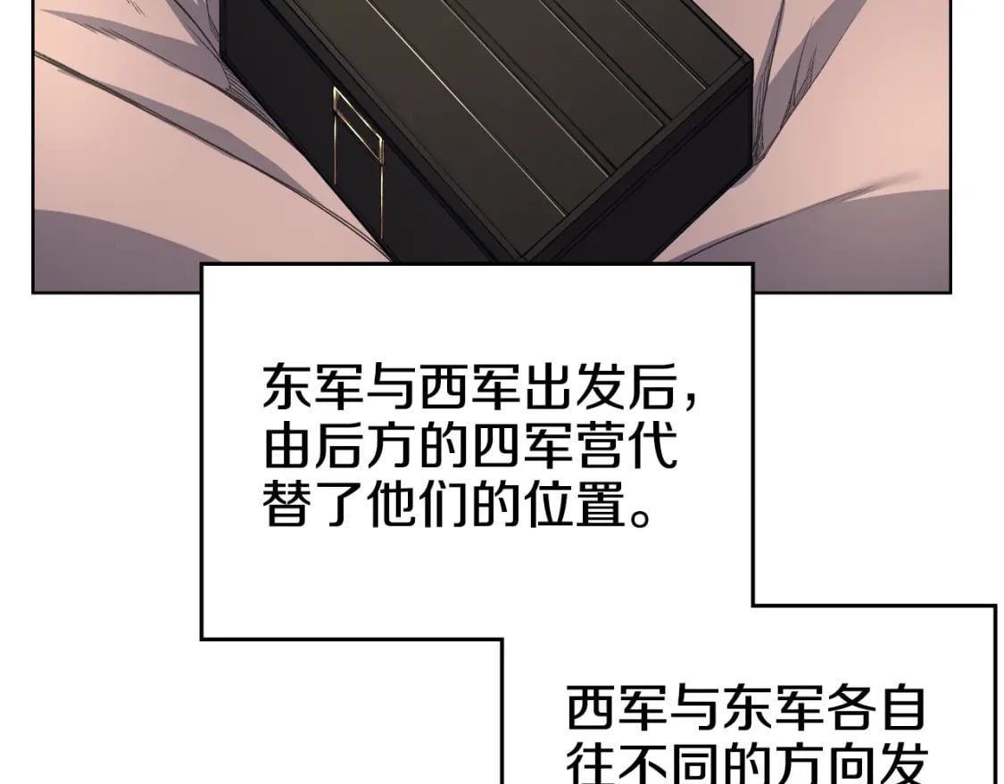 第51话 脱胎换骨60