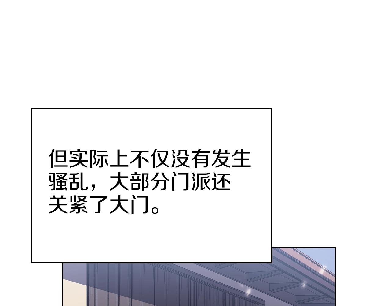 第1话 摧枯拉朽127