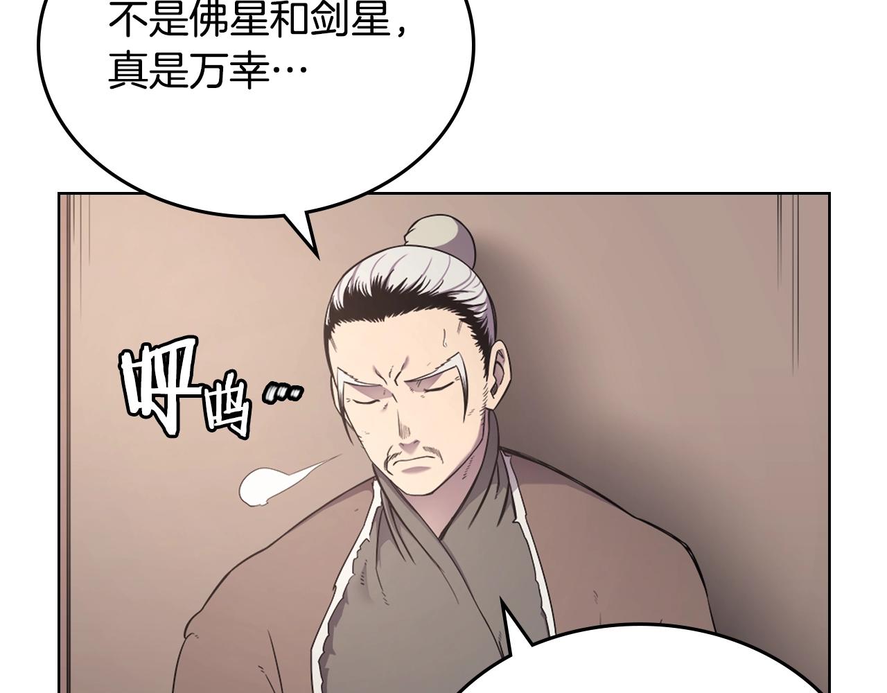 第144话 再现入神境107