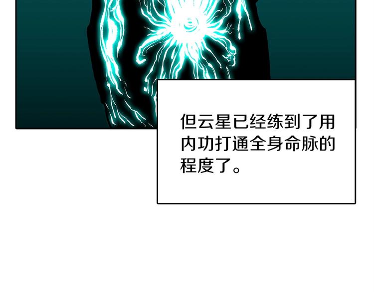 第6话 生死关37